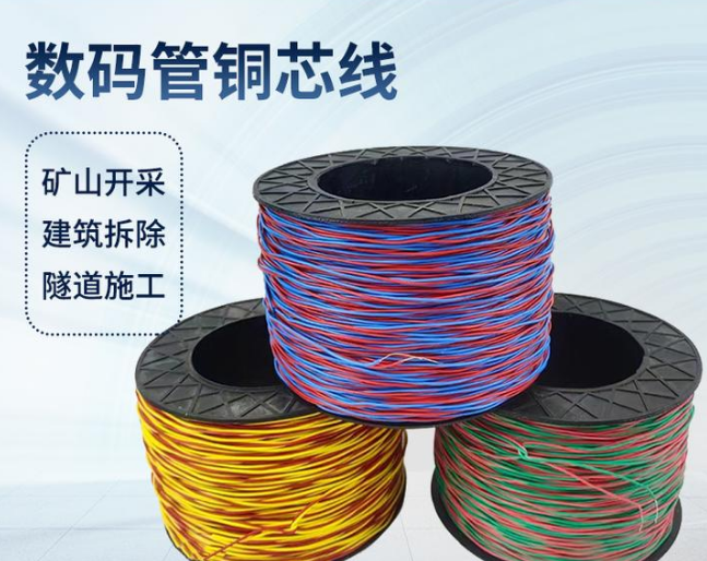 湖口如何正确使用放炮线爆破母线