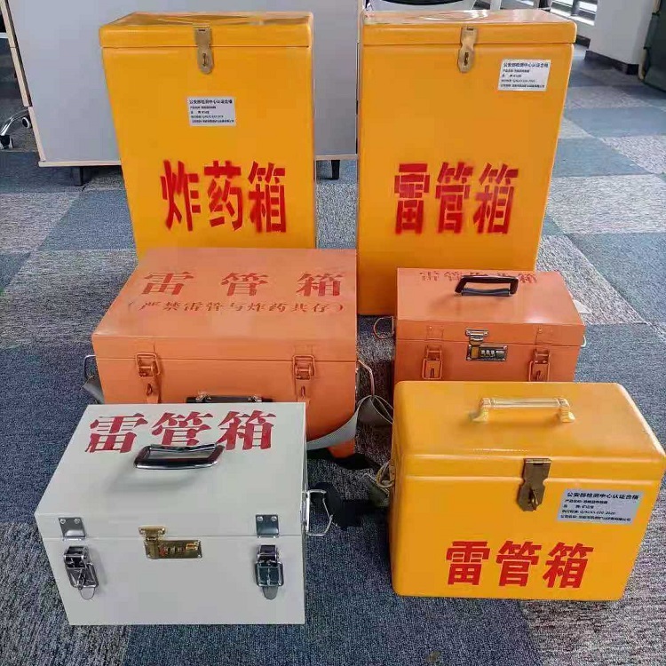 湖口雷管作业箱的设计与应用标准