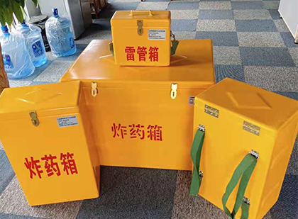 湖口炸药箱在爆破作业中的重要性